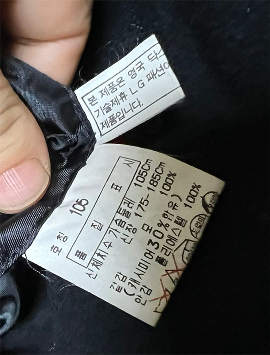 DAKS 닥스 남자 모직자켓 캐시미어 캐주얼 L 100 상품이미지6