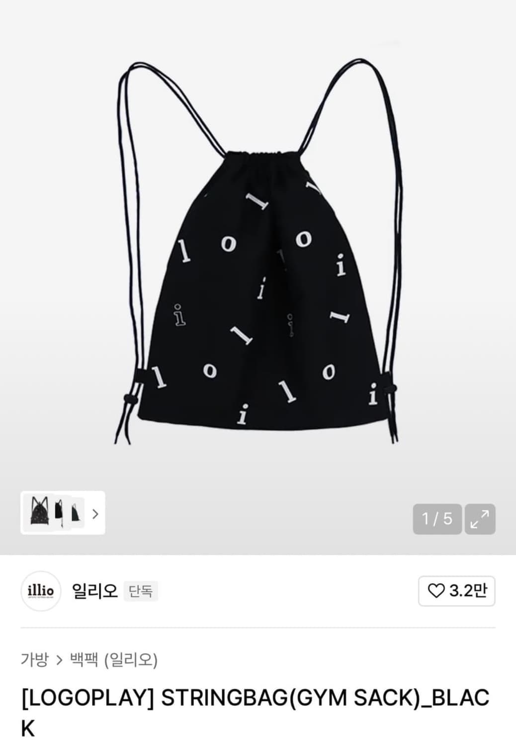 일리오 스트링백 상품이미지1