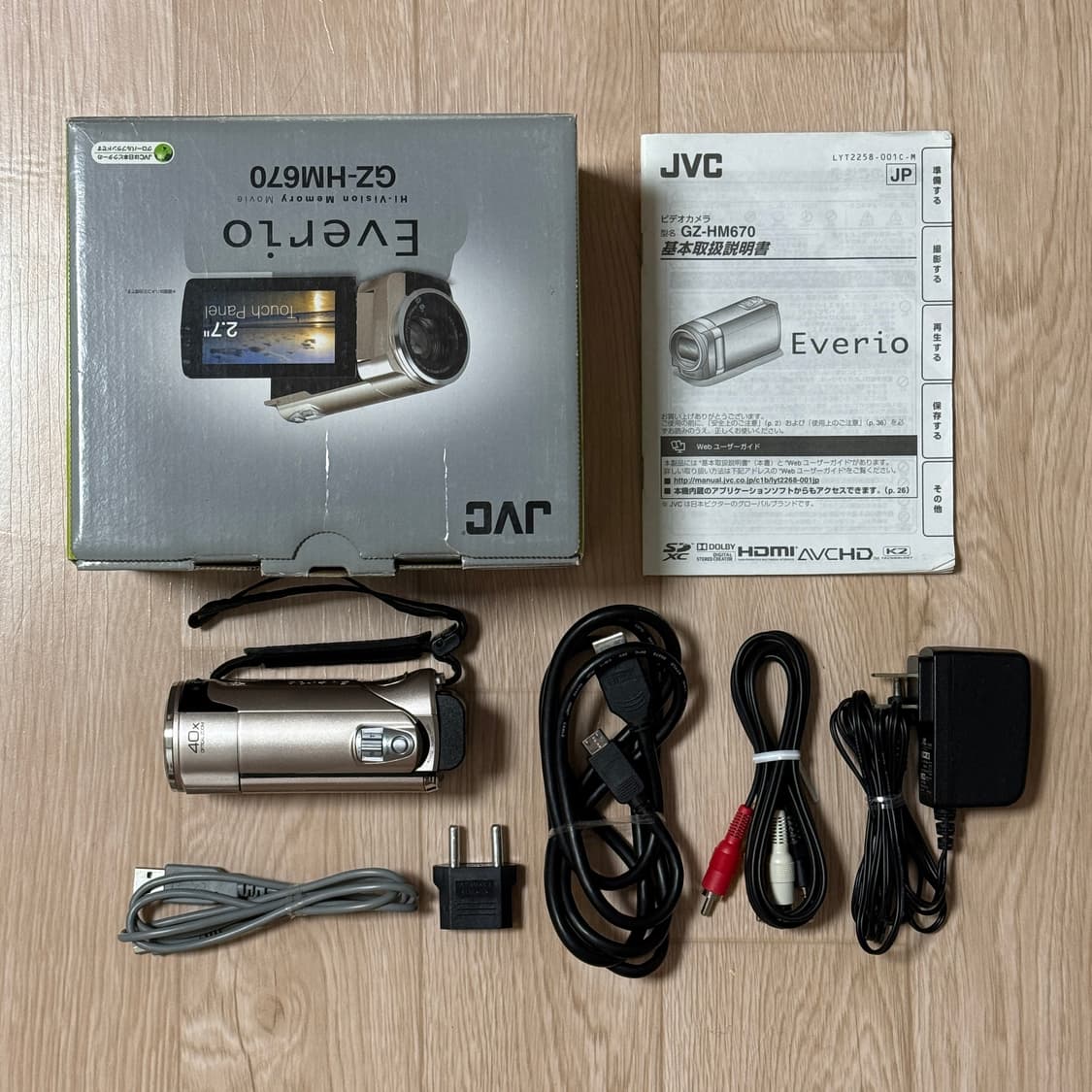 풀박스 JVC GZ-HM670 핑크캠코더 빈티지캠코더 핑크디카 카리나 상품이미지2