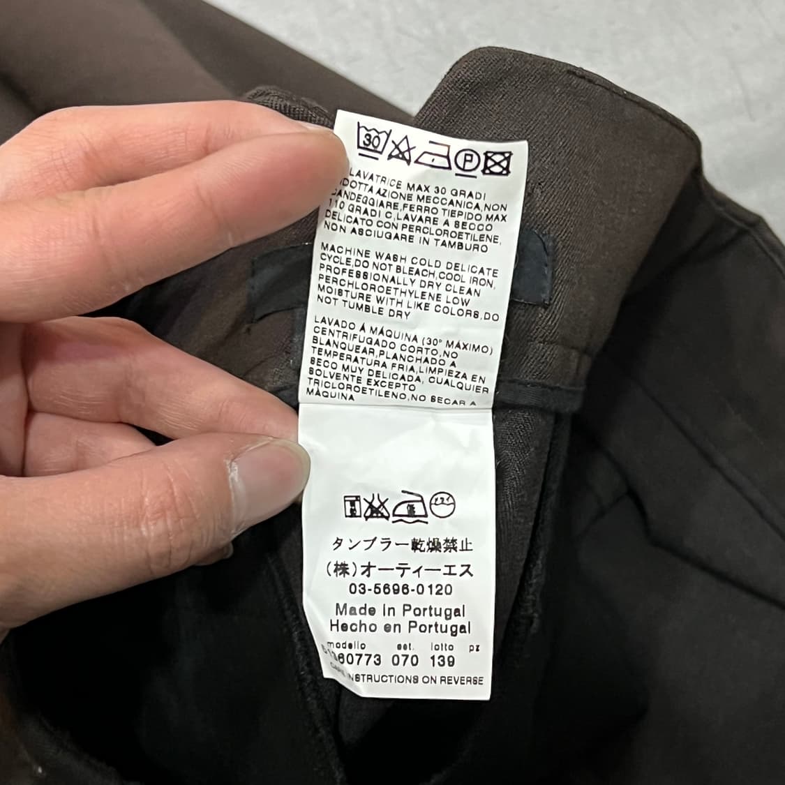  막스마라 다크 브라운 슬랙스 y15645 상품이미지6