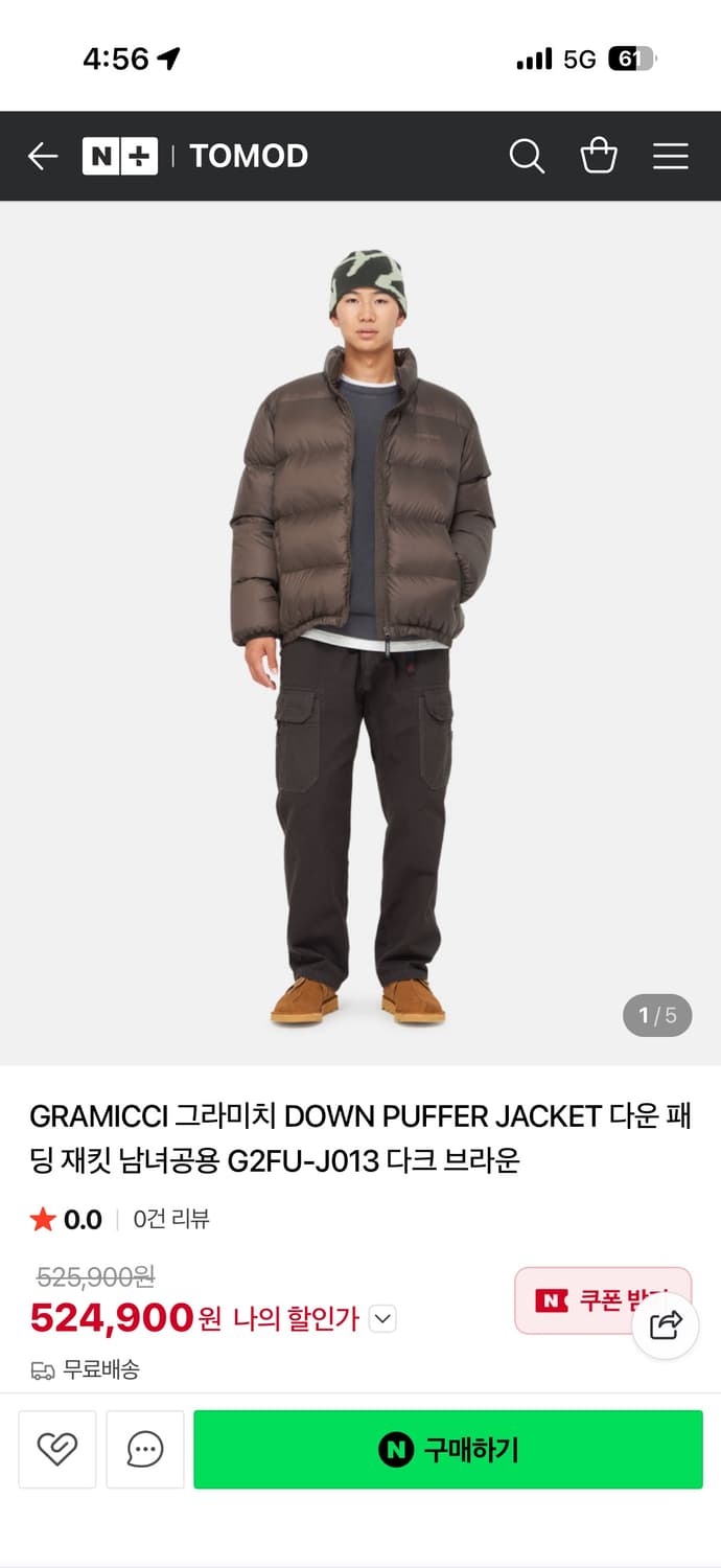 Gramicci 그라미치 다크브라운 패딩 새상품 XL 상품이미지1