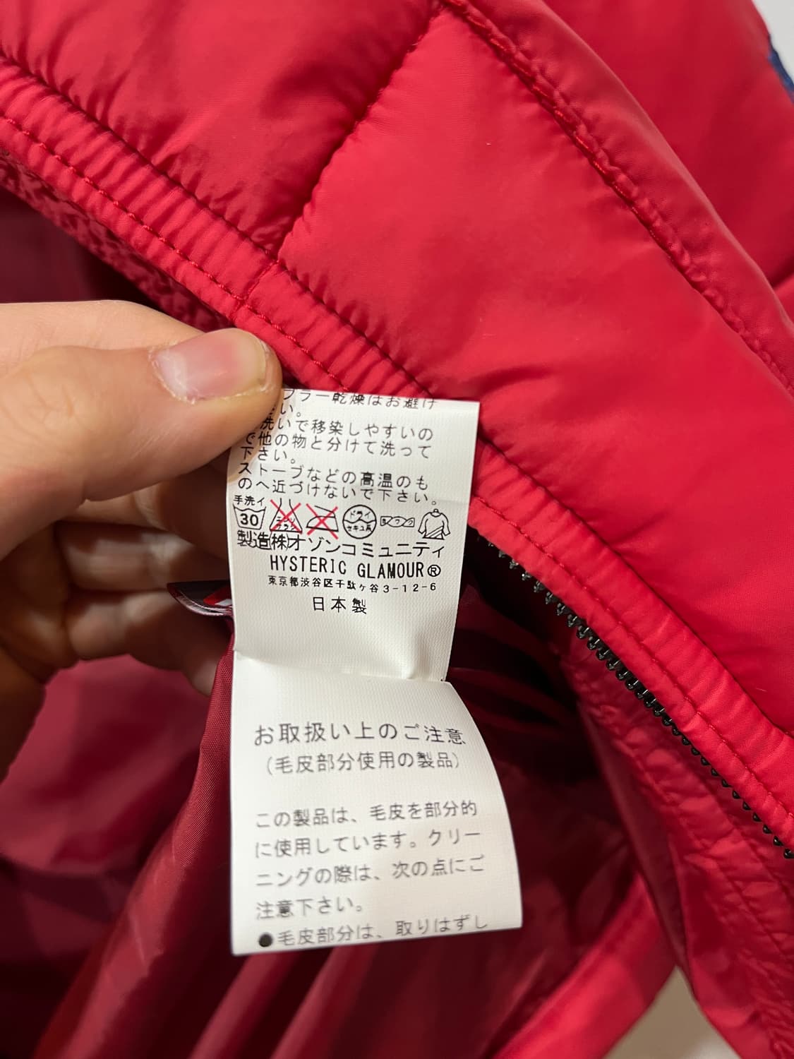 히스테릭글래머 라쿤퍼 프리마로프트 패딩  상품이미지8