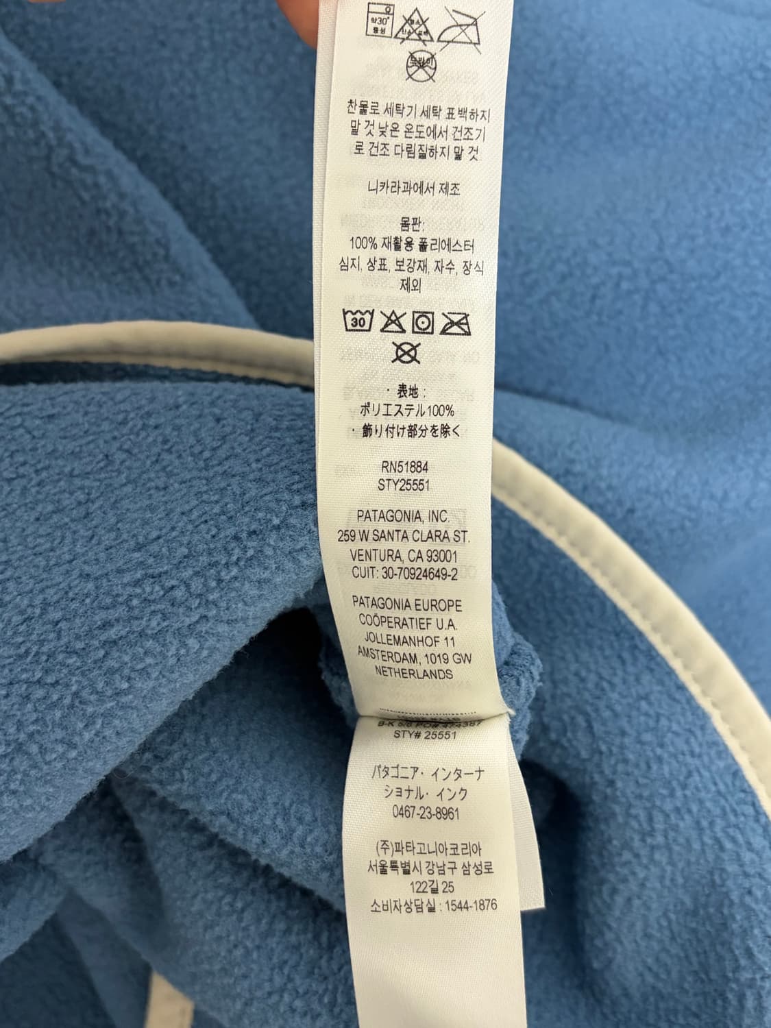 파타고니아 신칠라 스틸블루 M 판매합니다 상품이미지6