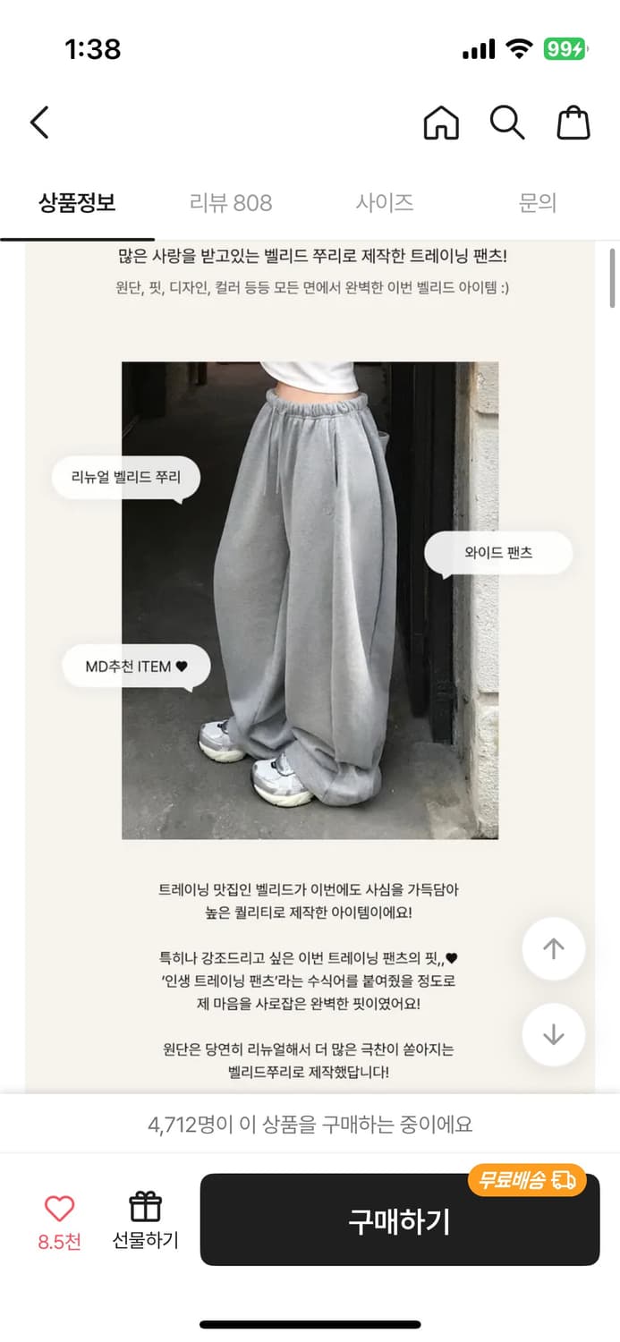 베이델리(MADE) 올리브 [원가_36,900원] (리뉴얼 이전 색상) 상품이미지2