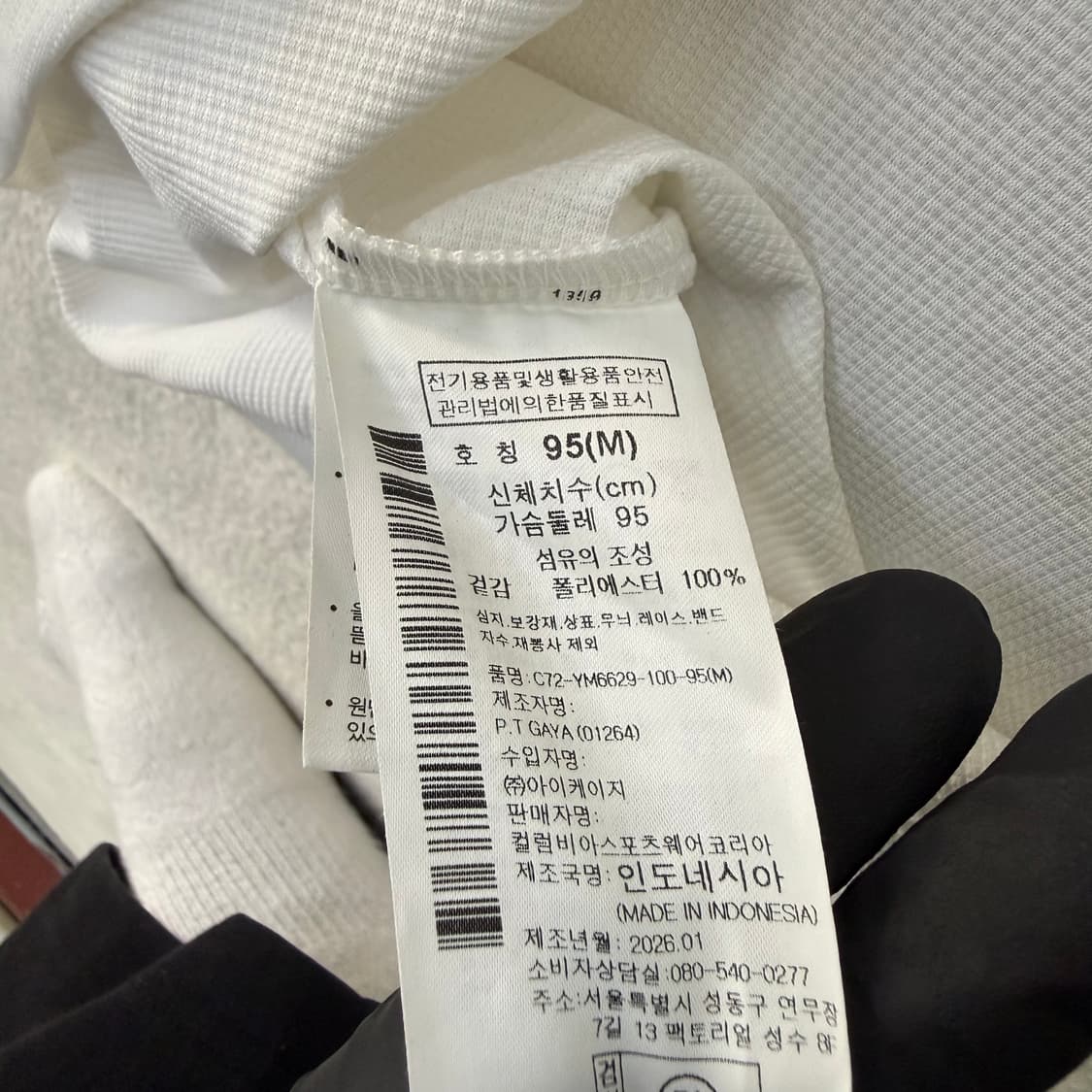 95 컬럼비아 벤츠 기브엔레이스 반팔 티 0512T 상품이미지4