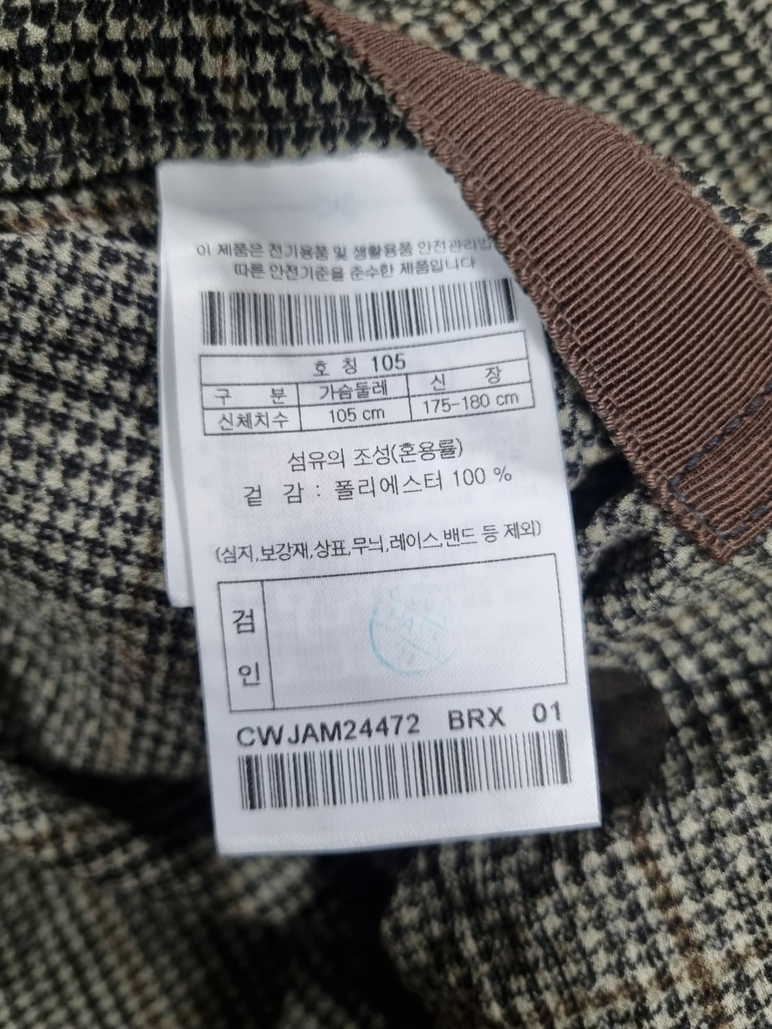 커스텀멜로우 남성 캐주얼 세트 상품이미지4