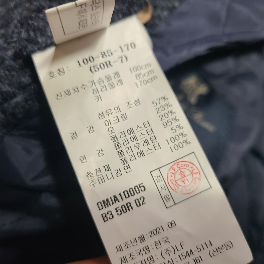 닥스 블레이져 상품이미지8