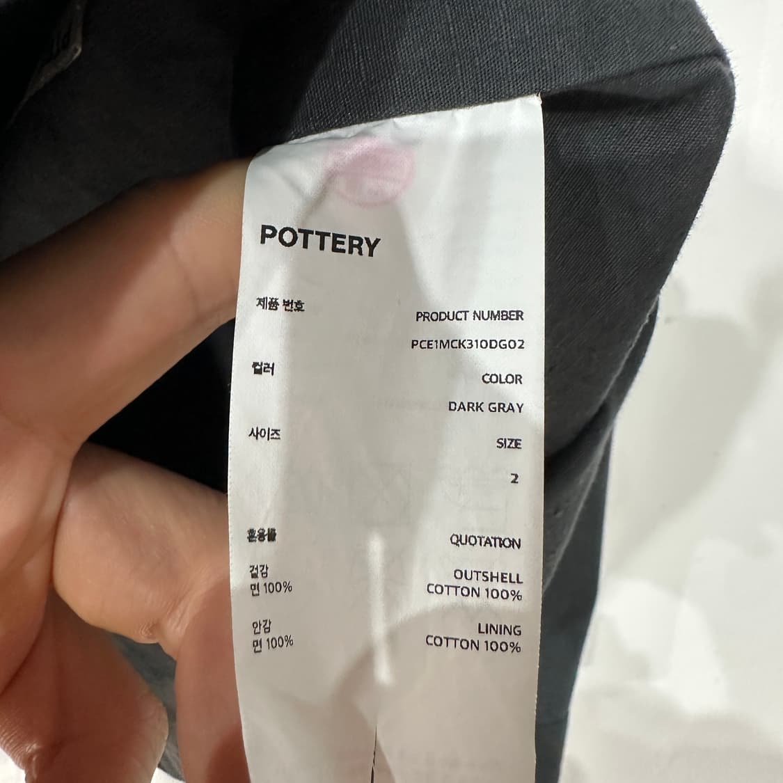 포터리 코튼필드자켓 2SIZE 상품이미지5