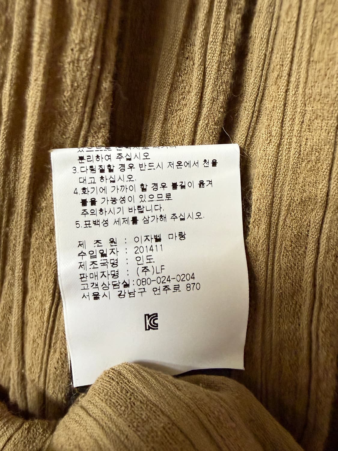 이자벨마랑 민소매 블라우스 상품이미지6
