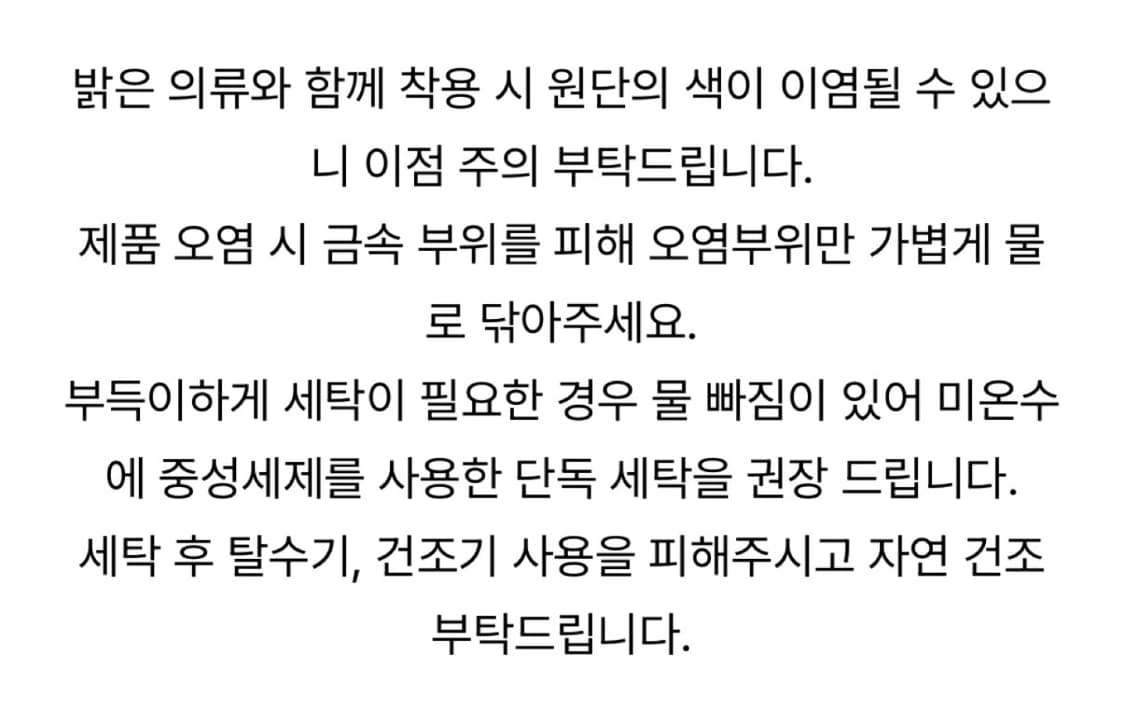 PICEA slouchy bag 상품이미지3