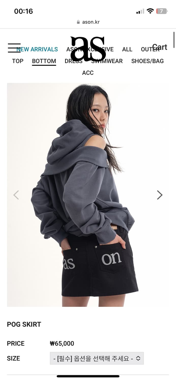 택O) 애즈온 포그 미니 스커트 S 상품이미지5