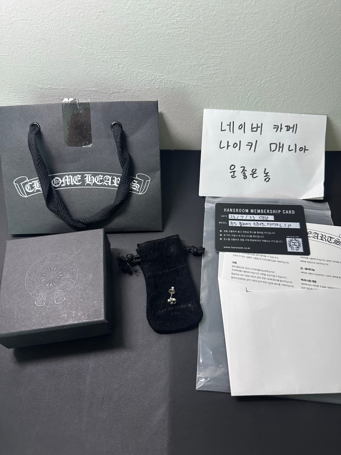 크롬하츠 BS 플레어 스터드 이어링 상품이미지2