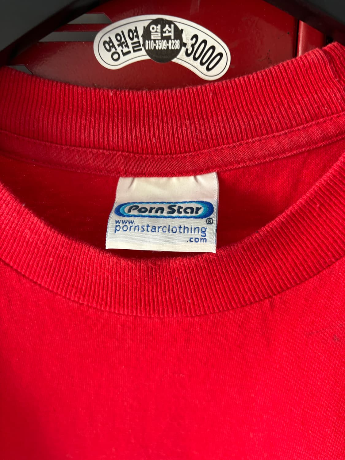 Pornstar 티셔츠 상품이미지5