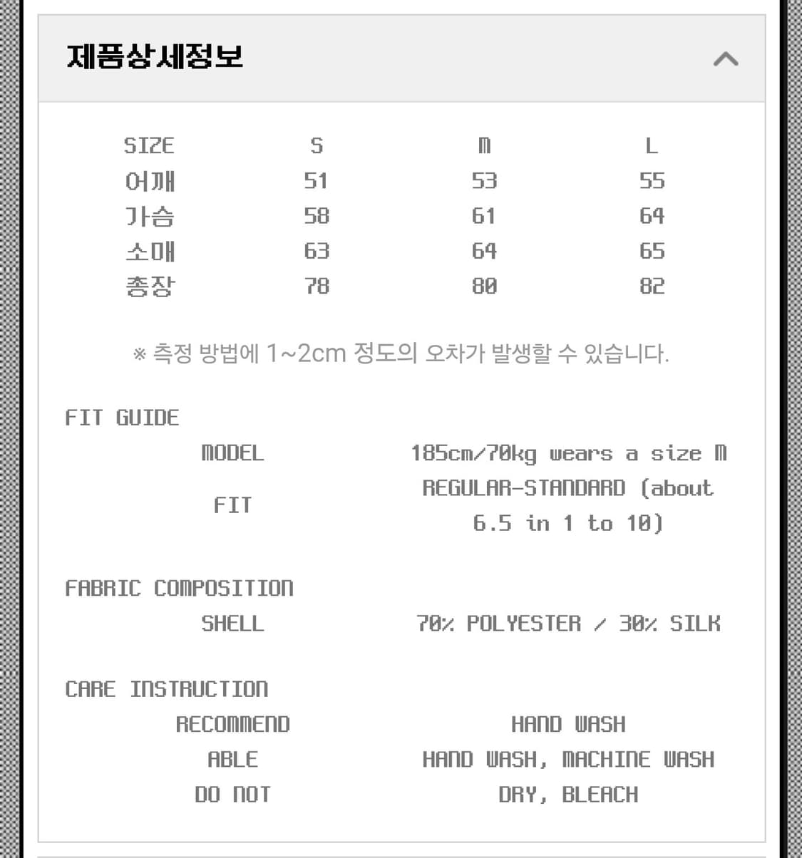 올리브드랩서비스 ods 시그널 로고 셔츠 L 상품이미지4