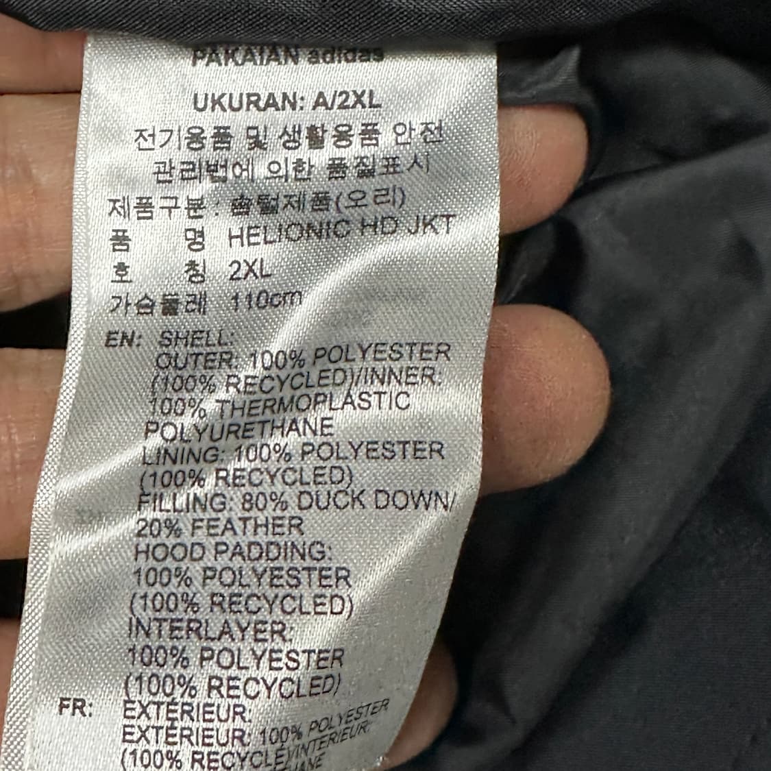 아디다스 헬리오닉 클라이마웜 덕다운 신형패딩 XXL 상품이미지5