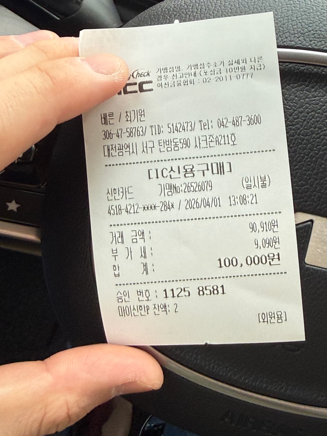 세이코 위크데이터 상품이미지8