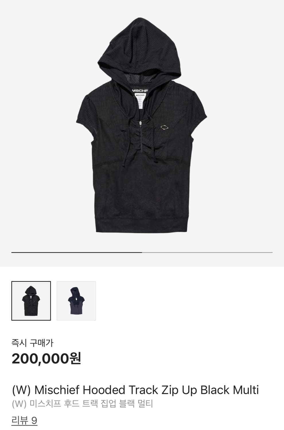 Mischief Hooded Track Zip Up Black  상품이미지1