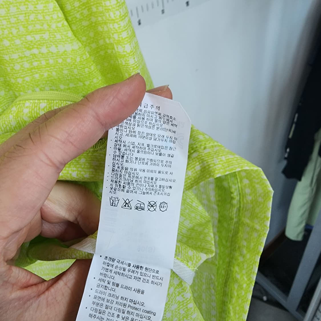 컬럼비아 형광 바람막이 후드 자켓 상품이미지8