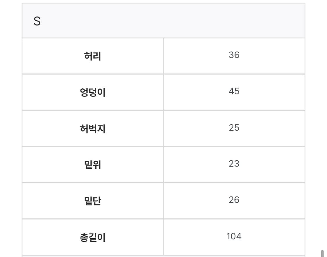 하우유 엘머 로우 부츠컷 데님 팬츠 S (택O) 상품이미지2