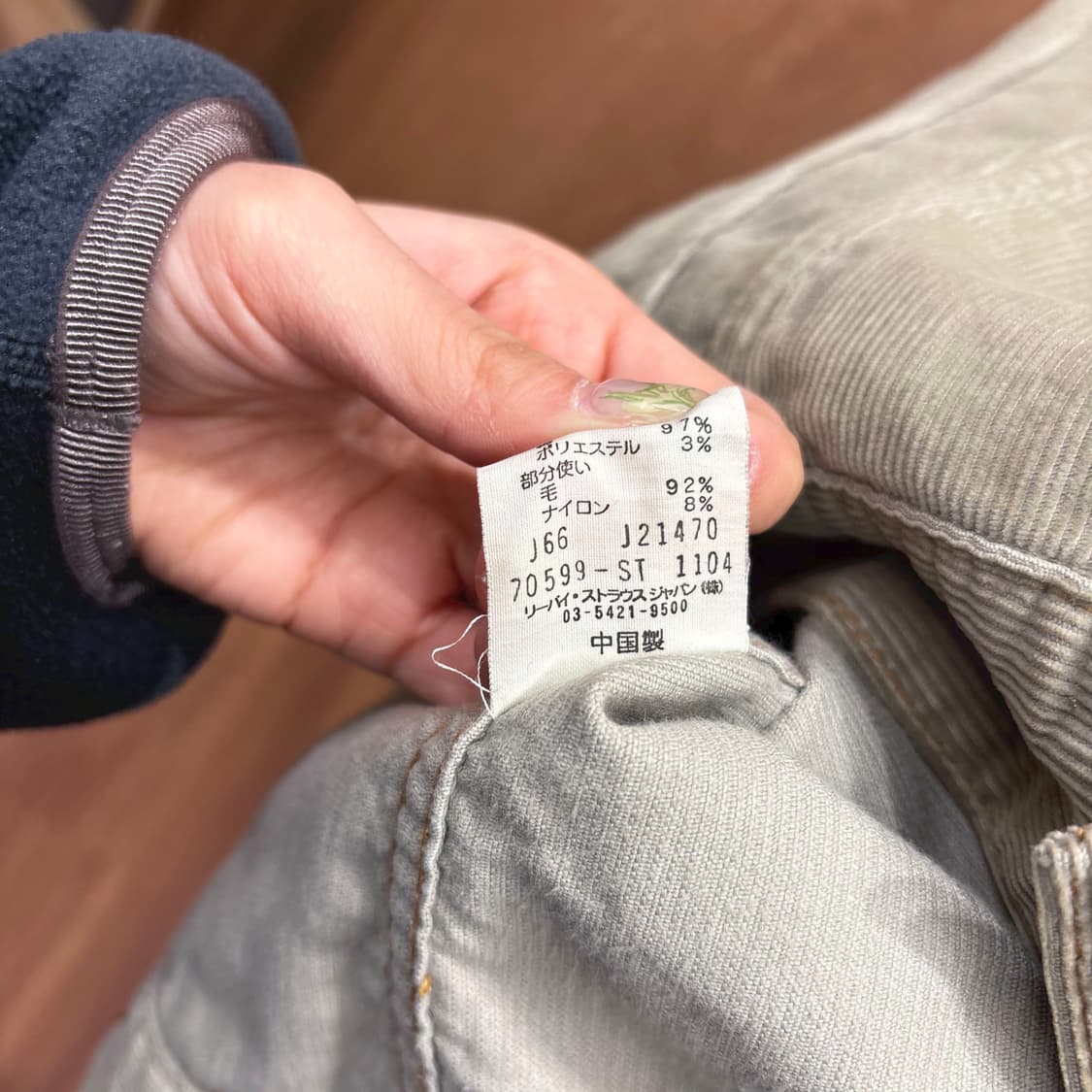 리바이스 코듀로이 트러커 자켓 후면 컬러 자수 레드 탭 디테일 베이지 상품이미지8