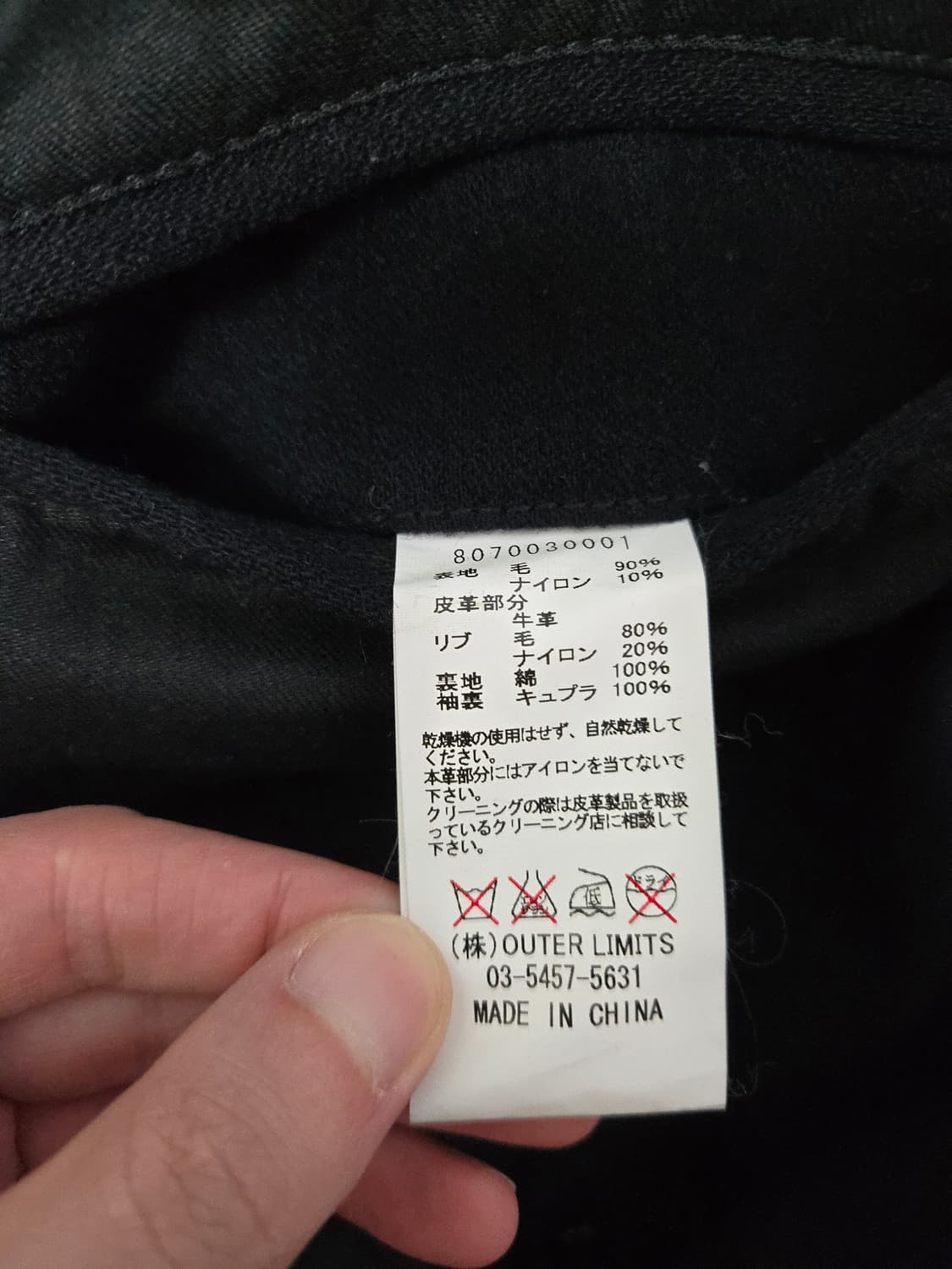 [48] 나이젤카본 피코트 상품이미지6