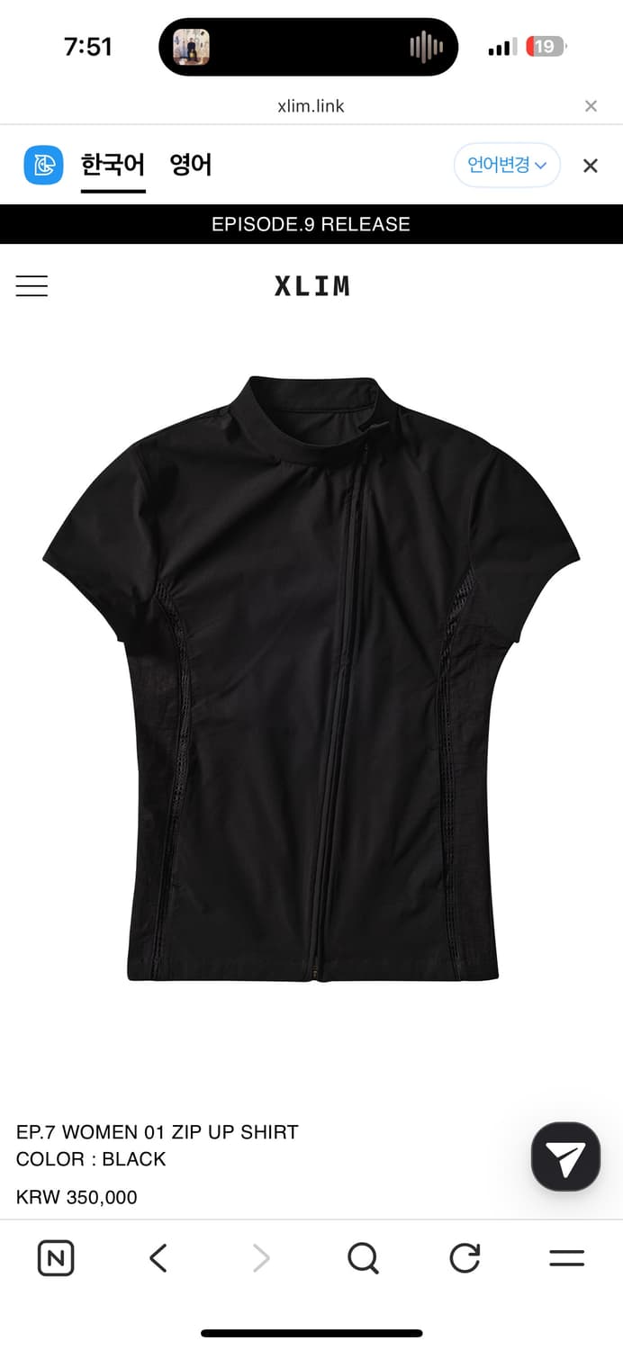 EP.7 WOMEN 01 ZIP UP SHIRT 상품이미지1