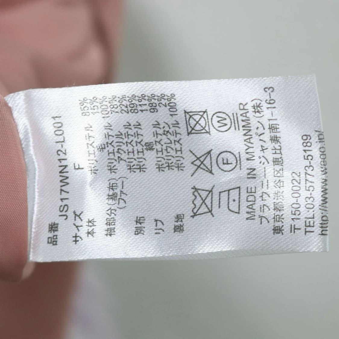 JUNIOR SWEET 퍼 포인트 울 혼방 야구 점퍼 61193 상품이미지8