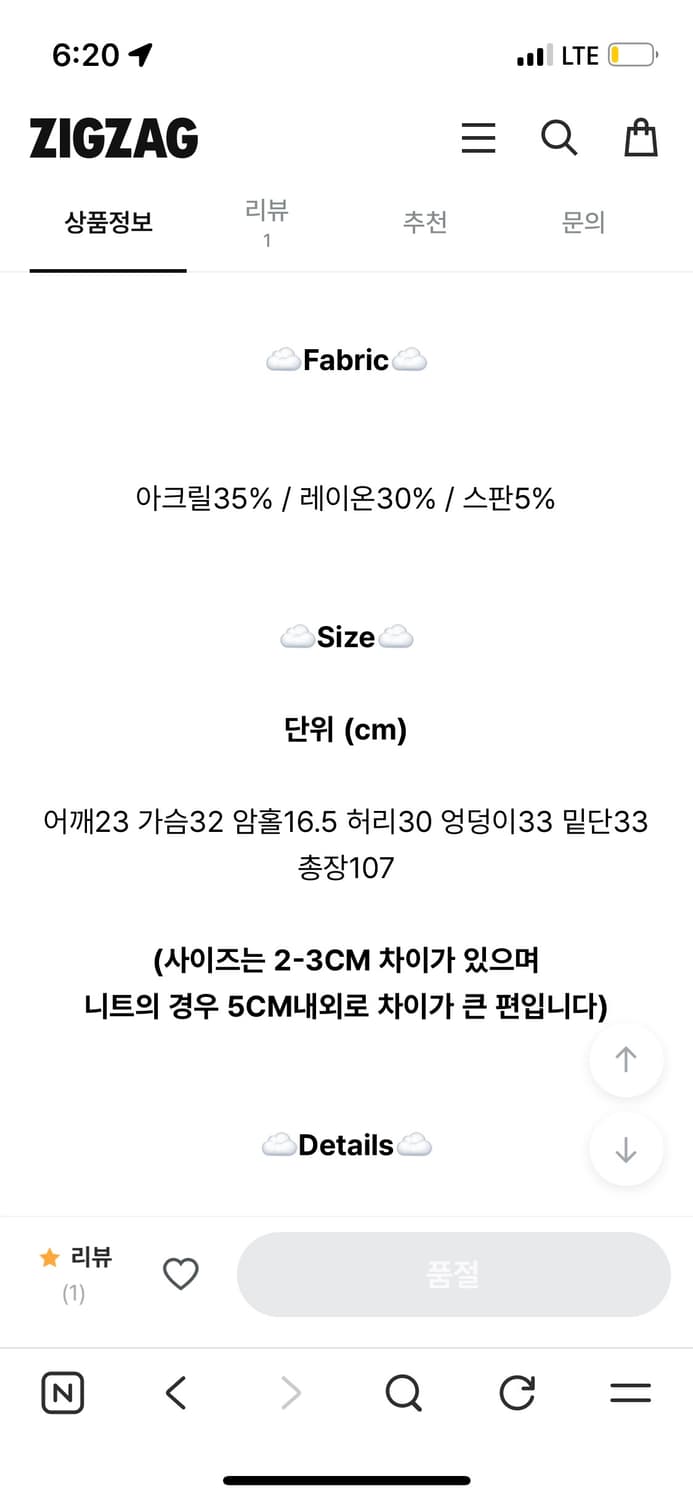 클라우드이모션 모모 보트넥 맥시 슬랜더 OPS 상품이미지7