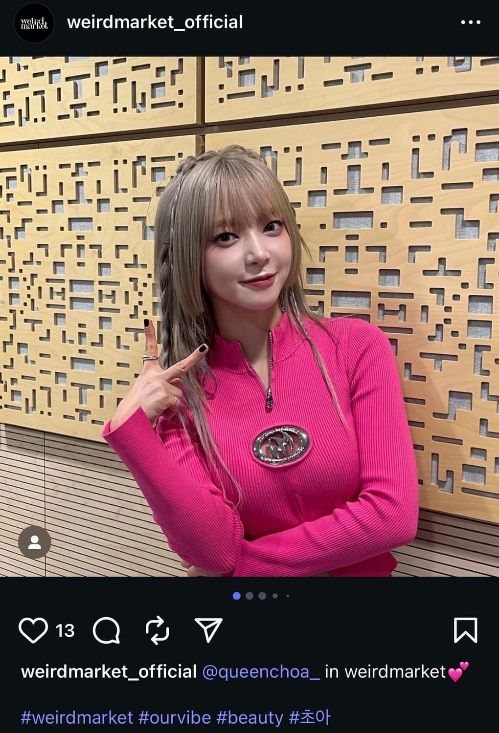 위어드 마켓 미드 엠블럼 슬림 핑크 니트 슬리브리스 상품이미지5