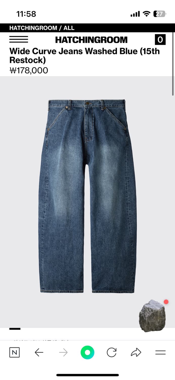 [2]해칭룸 와이드 커브진 워시브 블루 새상품 상품이미지1