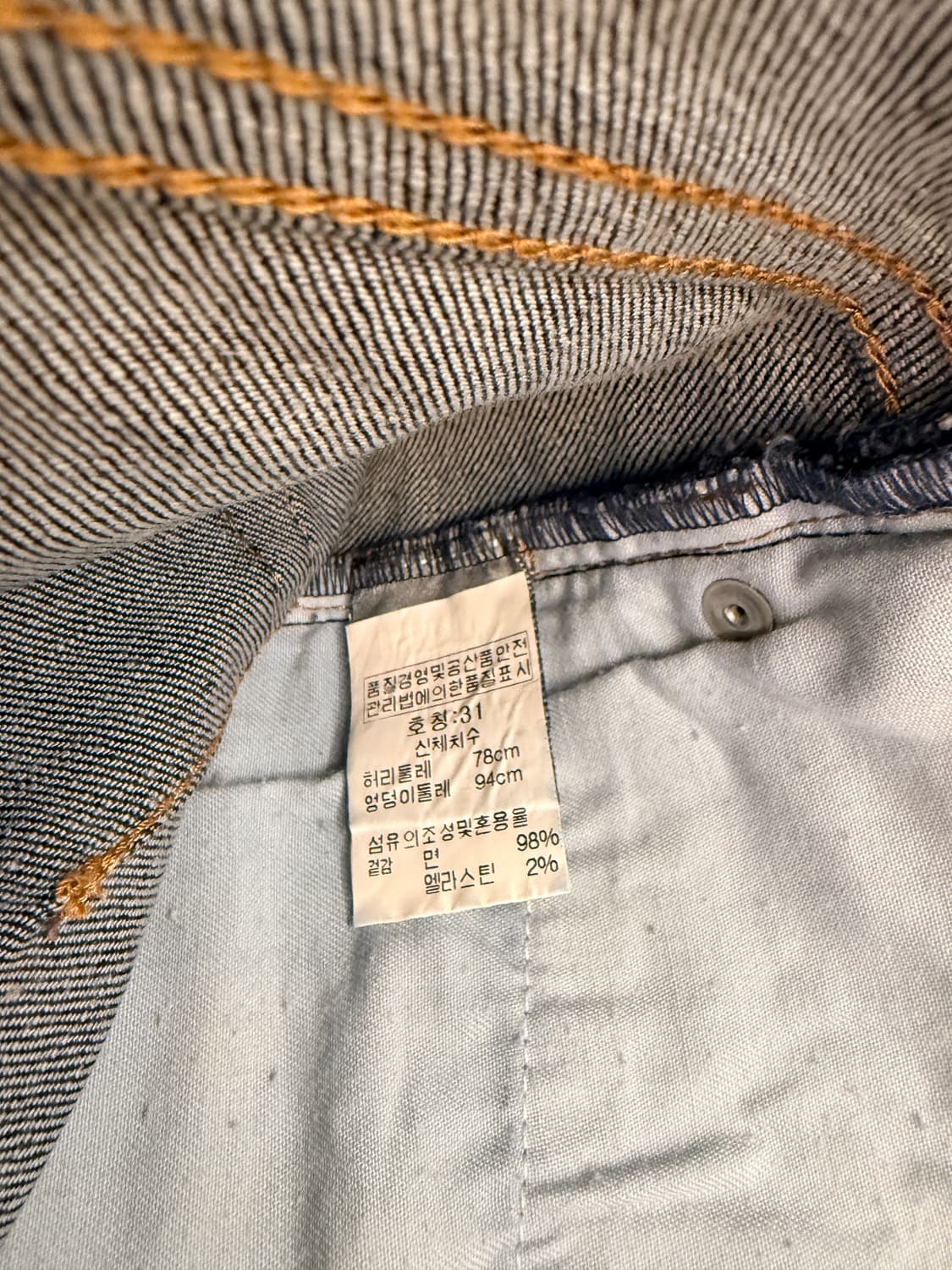 [31] 디올옴므 09fw 프리컨시우스 17.5bas 상품이미지7