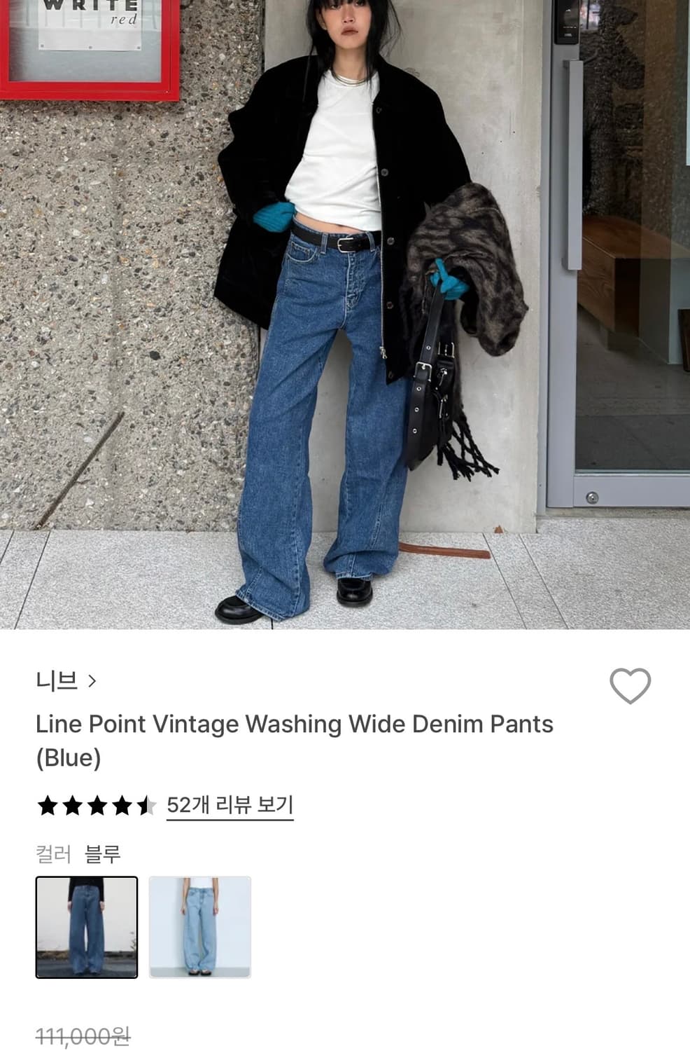 니브 와이드 데님 팬츠 line point wide denim pants 상품이미지4