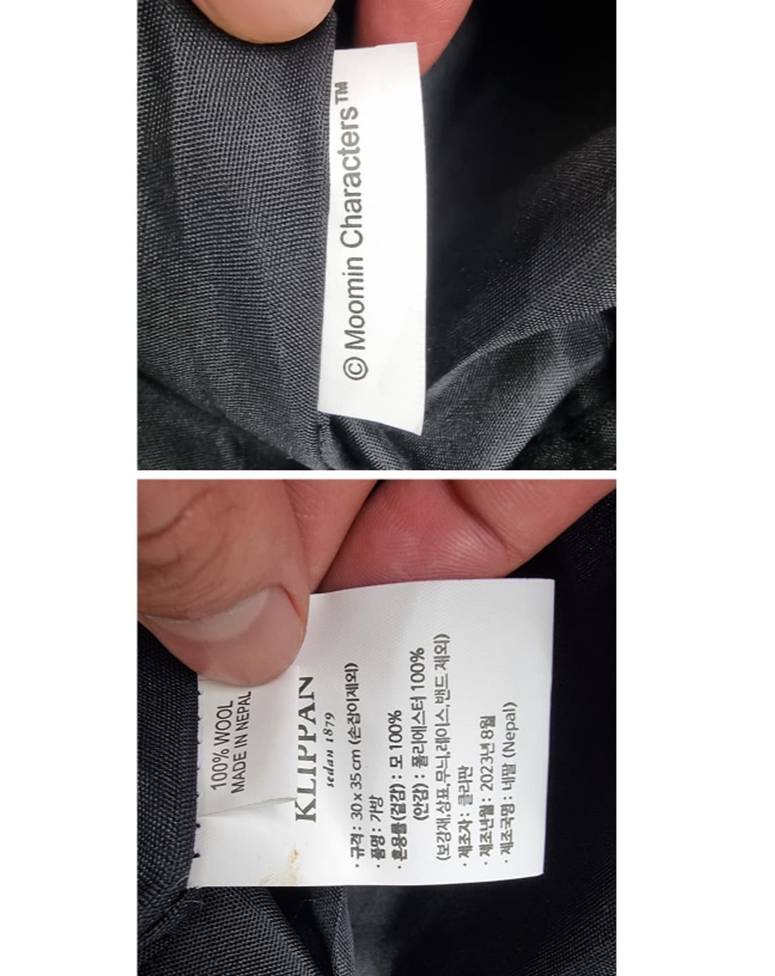 KLIPPAN 클리판 상품이미지7