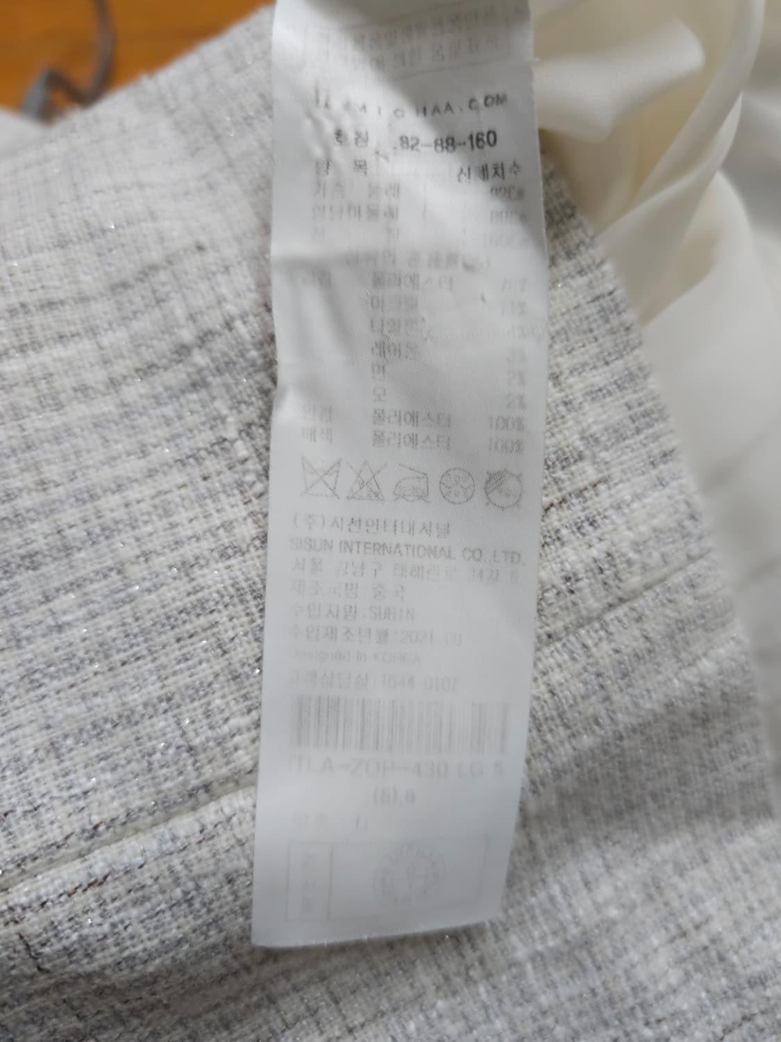 잇미샤 화이트 칼라 트위드 원피스 상품이미지8