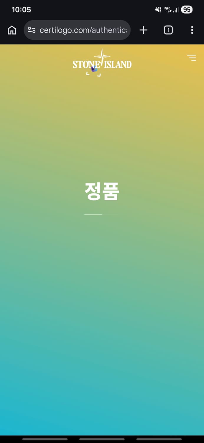 스톤아일랜드 마리나 스트라이프 티셔츠 XL 상품이미지6