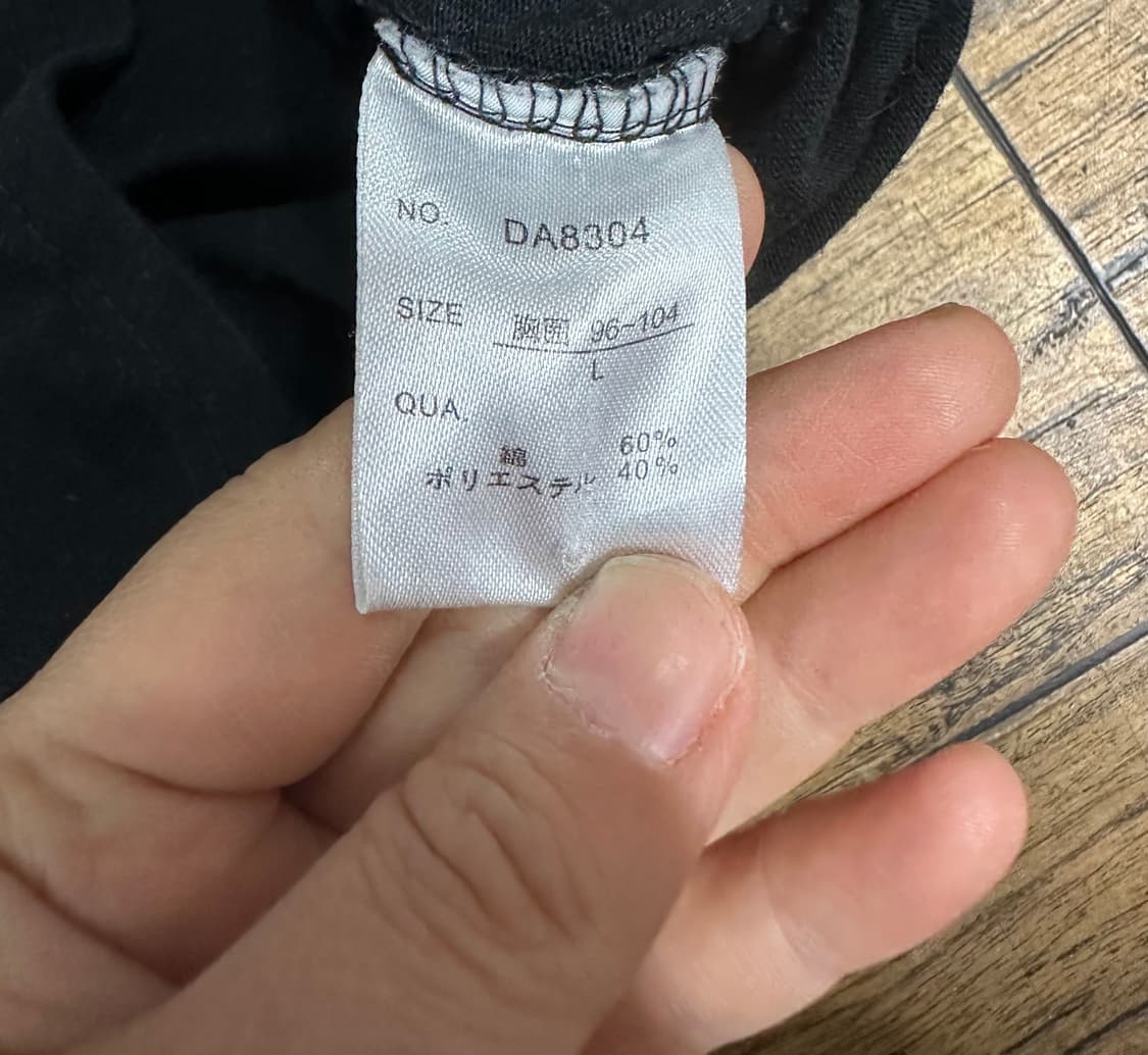빈티지 아트워크 컬렉션 블랙 티셔츠 L 상품이미지6