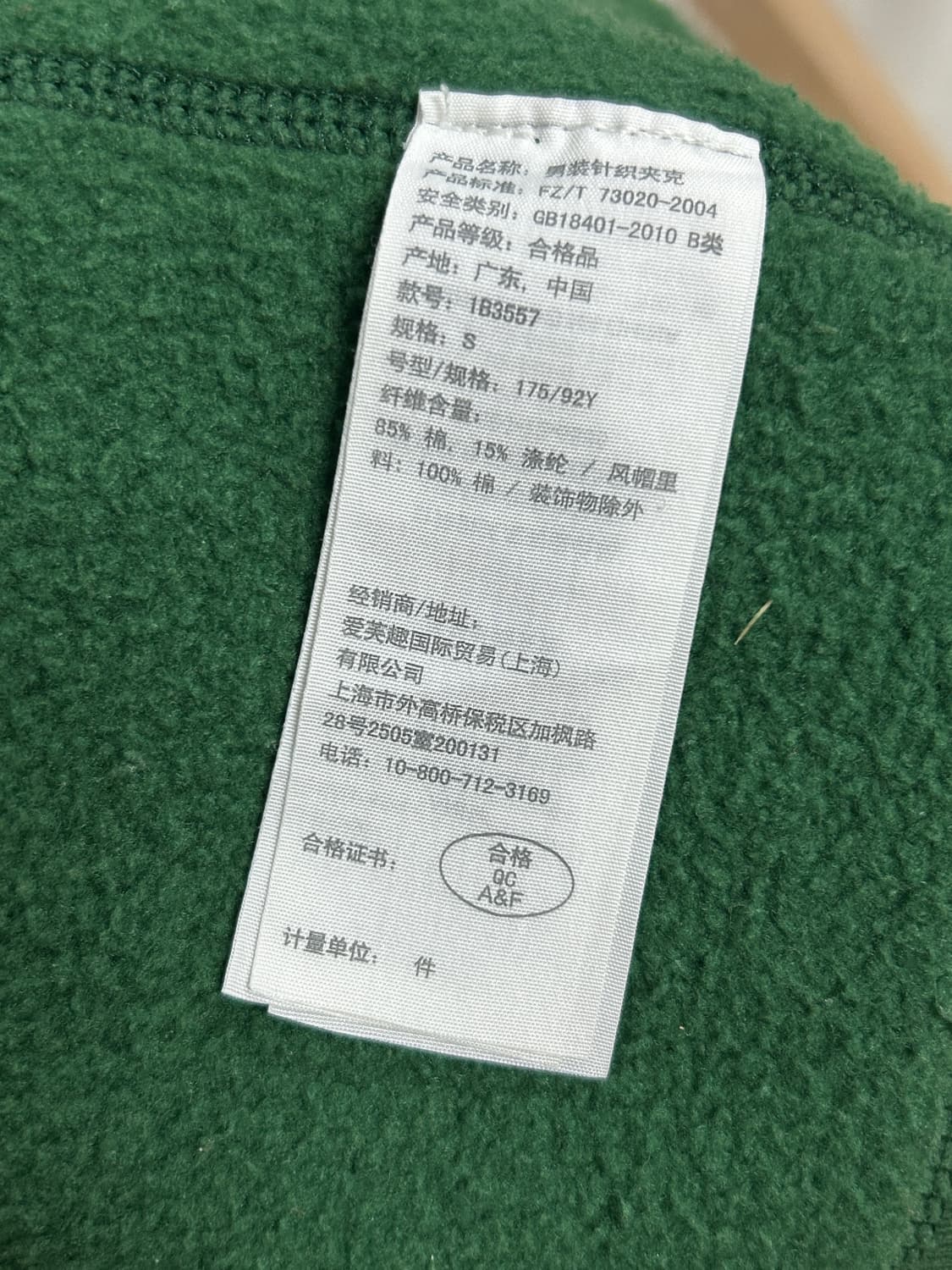 아베크롬비 y2k 자수로고 그린 후드집업 상품이미지6