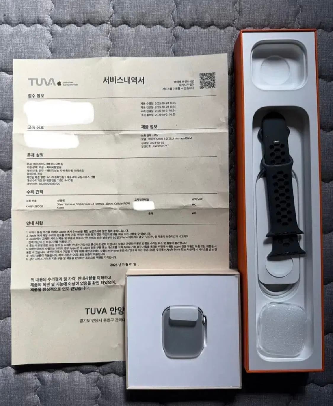 애플워치8 에르메스 45미리 상품이미지2