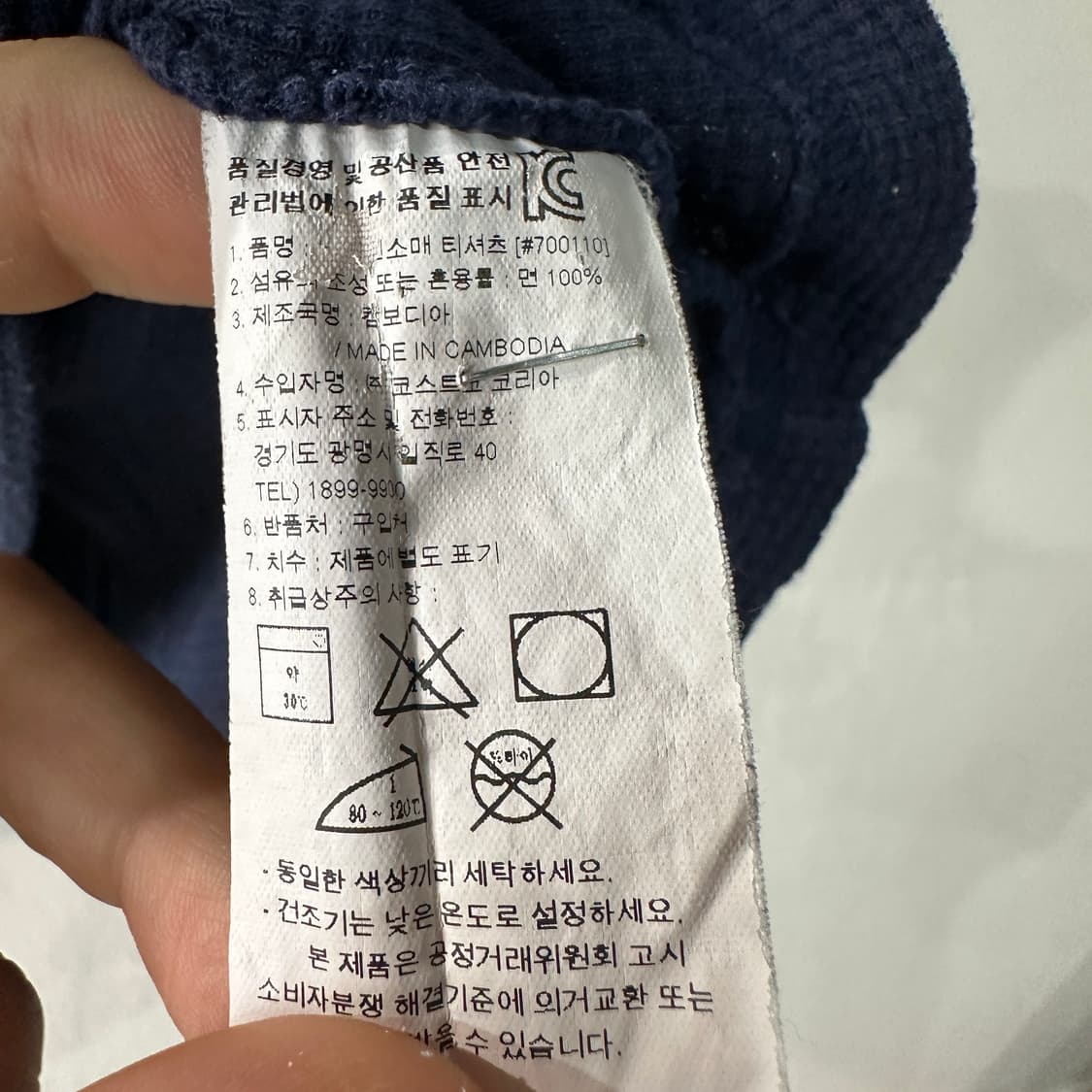 폴로랄프로렌 긴팔티 L 상품이미지4