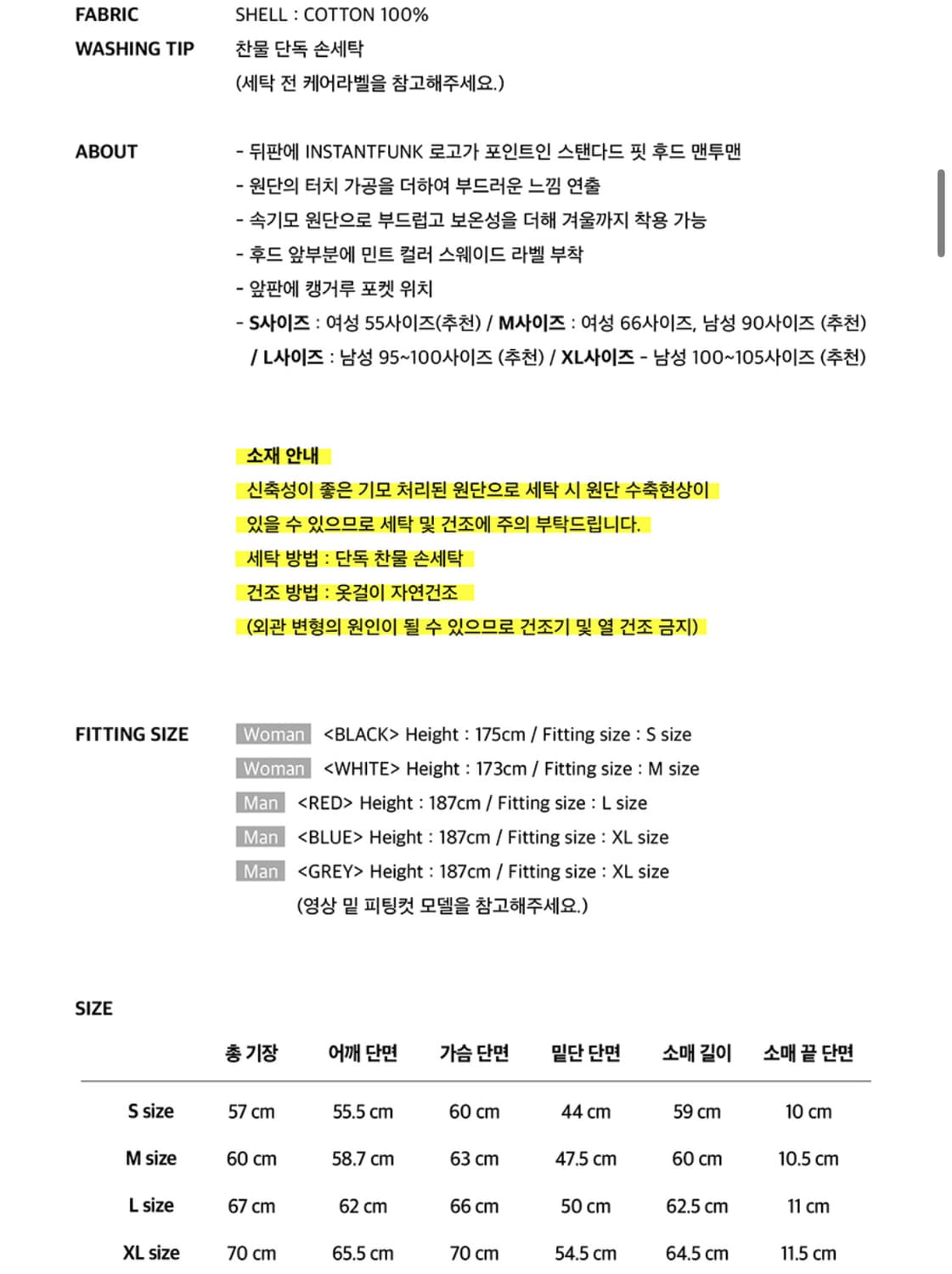 인스턴트펑크 그레이 후드티 후드집업 XL 상품이미지4