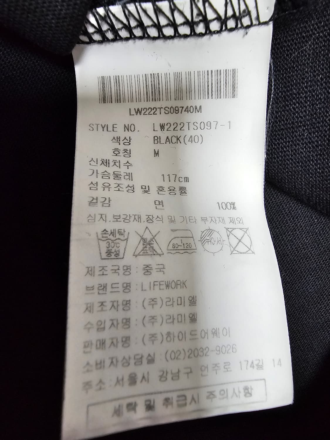 라이프워크 프렌치불독 반팔티 M 상품이미지4