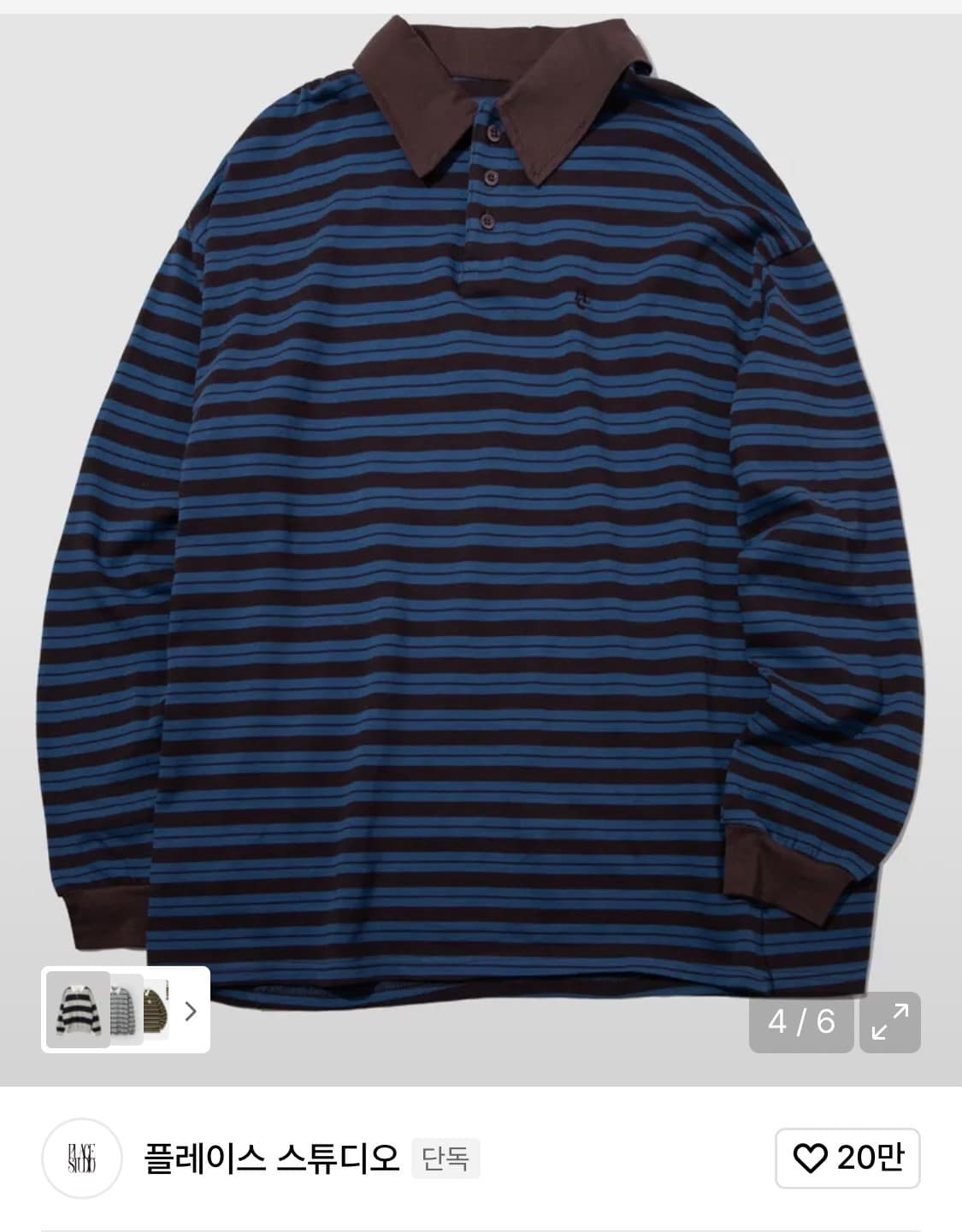 플레이스 스튜디오 스트라이프 롱슬리브 블루 상품이미지1