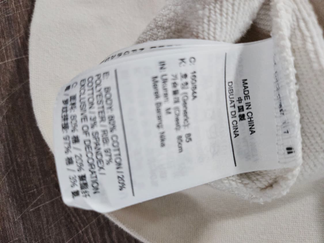 나이키 컬러 스우시 크롭 맨투맨 아이보리 M 상품이미지3