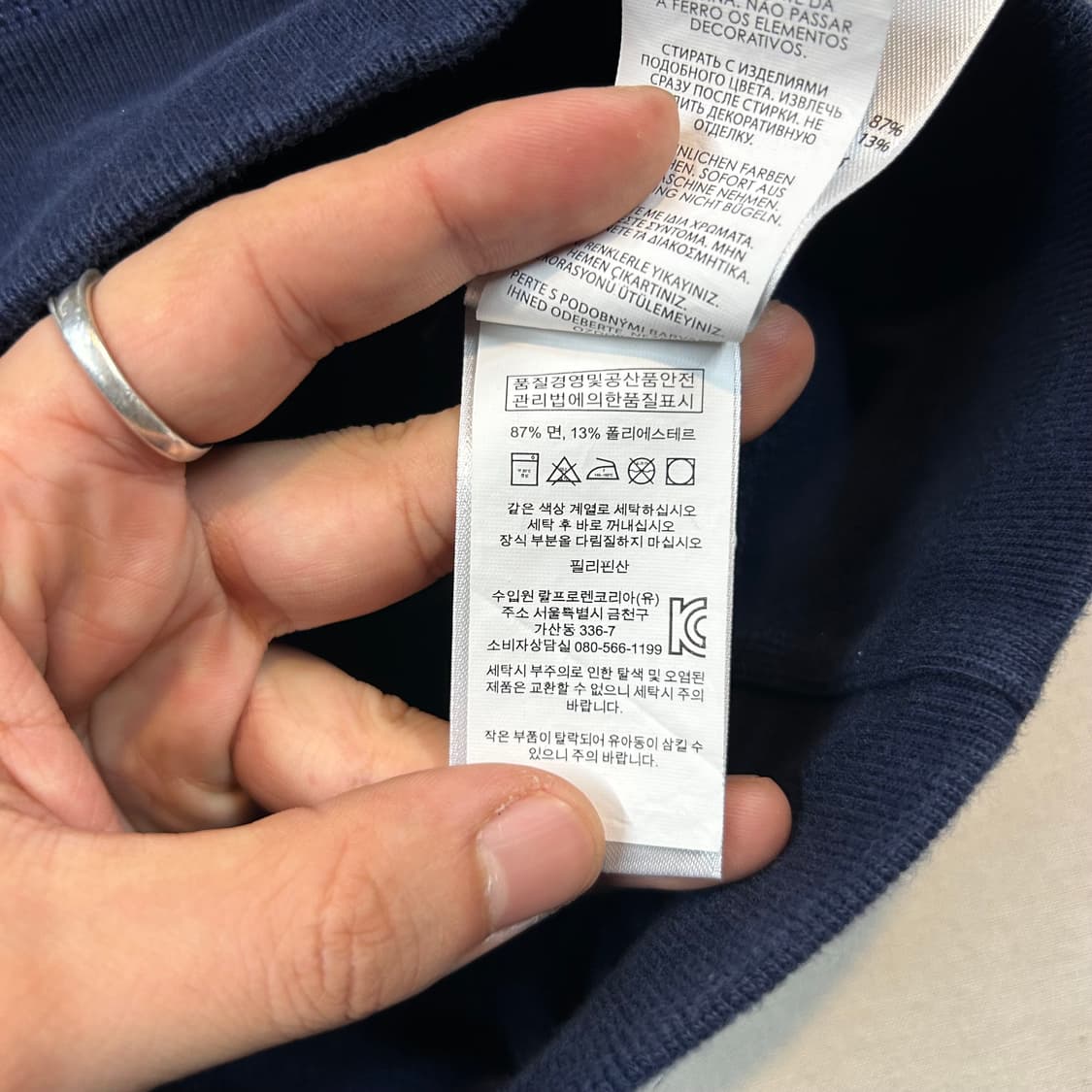 M) 폴로 랄프로렌 스펠로고 후드티 네이비 상품이미지10