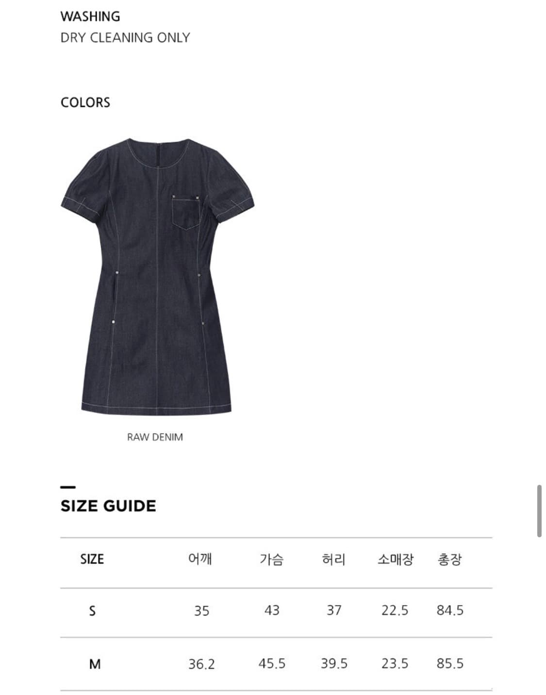 에트몽 데님드레스 Raw Denim Stitch Mini Dress 상품이미지4