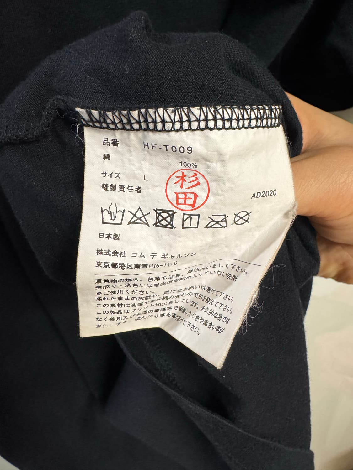 꼼데가르송 옴므 반팔 L 상품이미지3