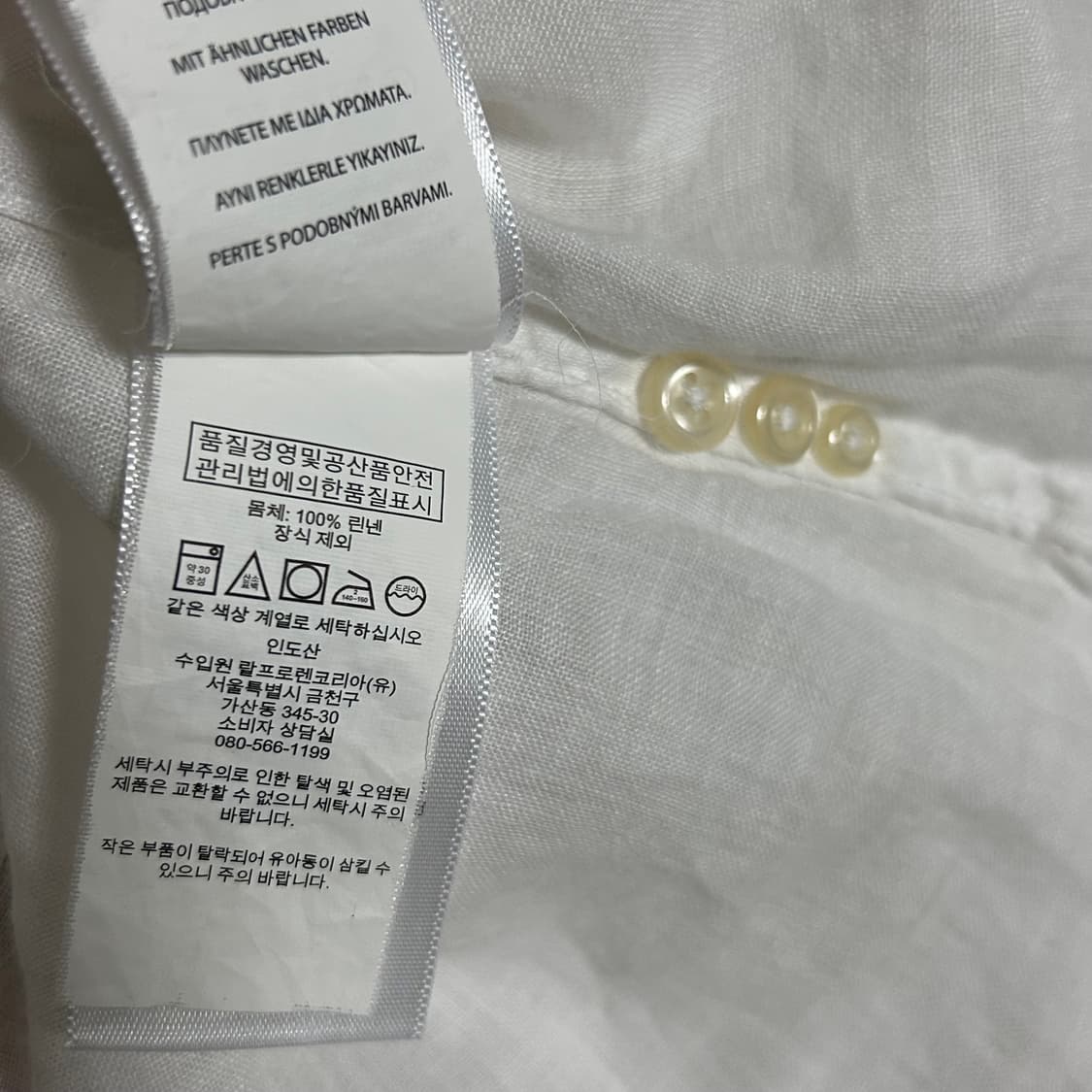 폴로 랄프로렌 신형 린넨 셔츠 화이트 M  상품이미지7