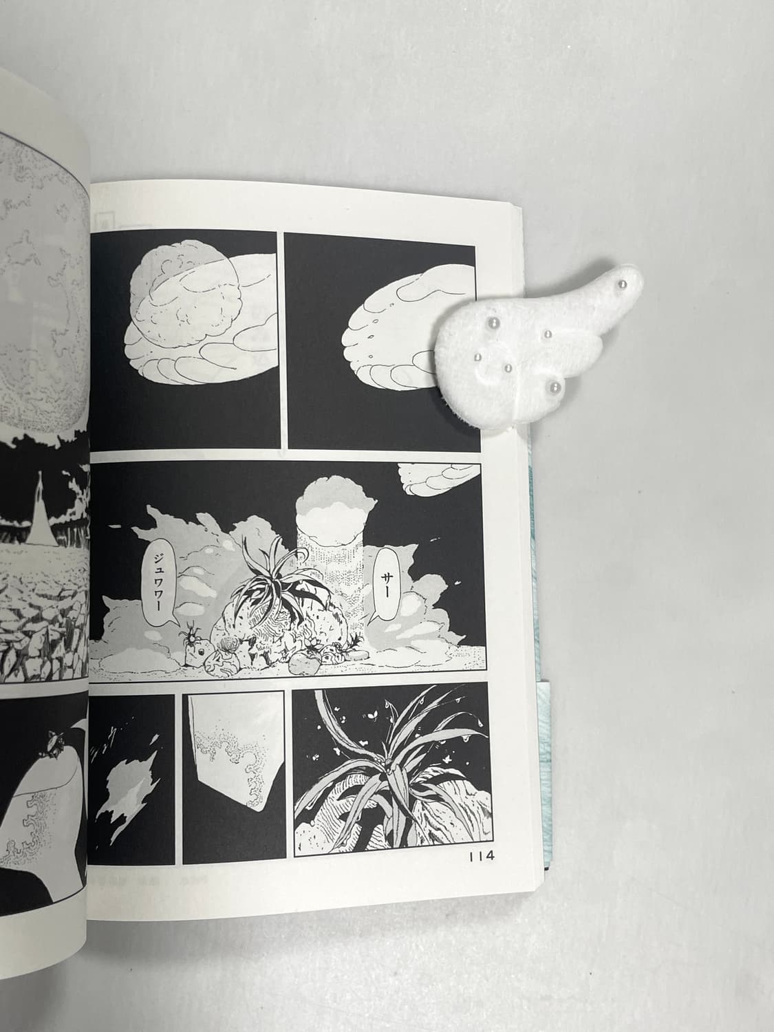 wing bookmark 상품이미지3