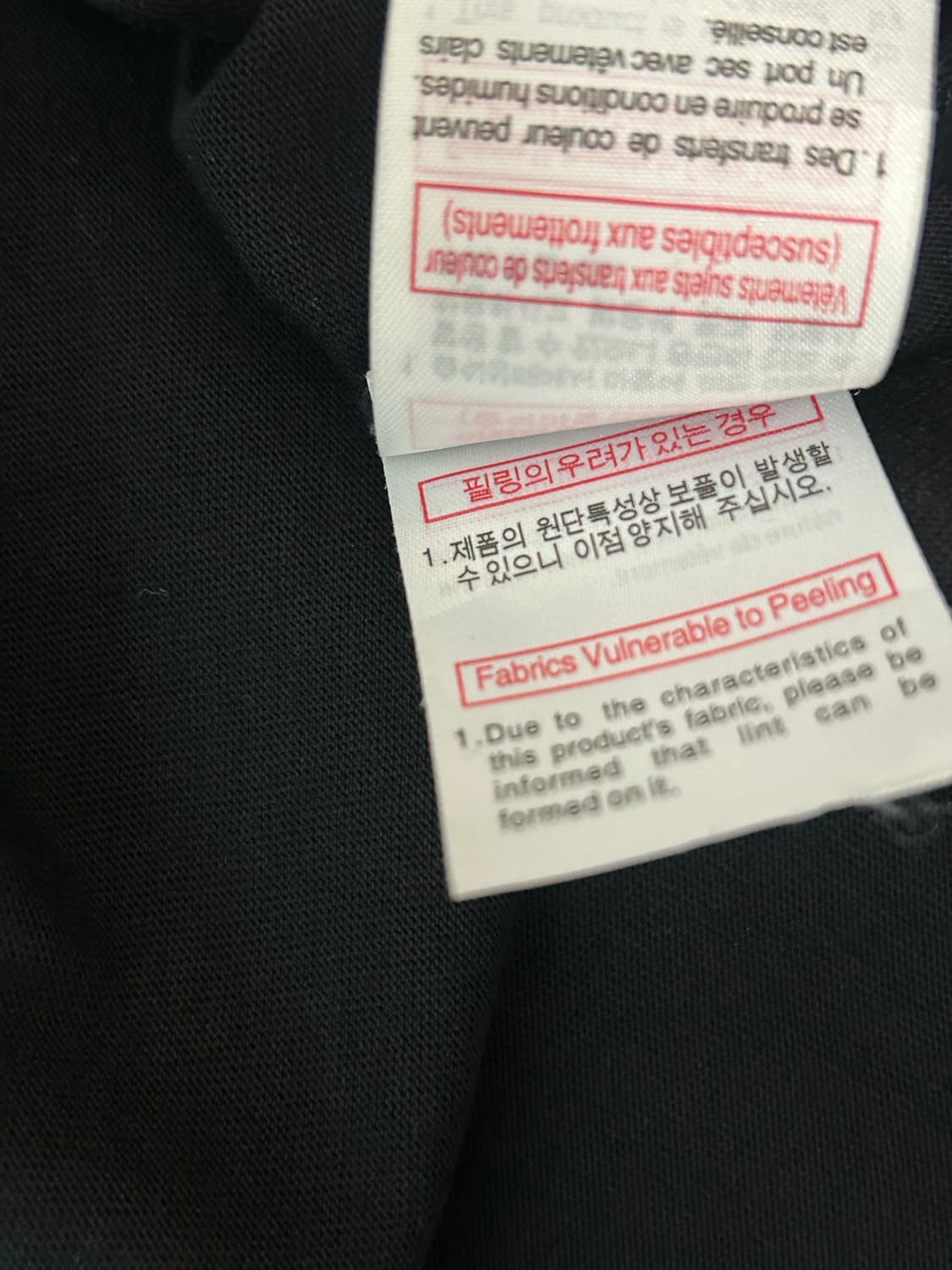 우영미 블랙 23FW 볼케이노 티셔츠 상품이미지9