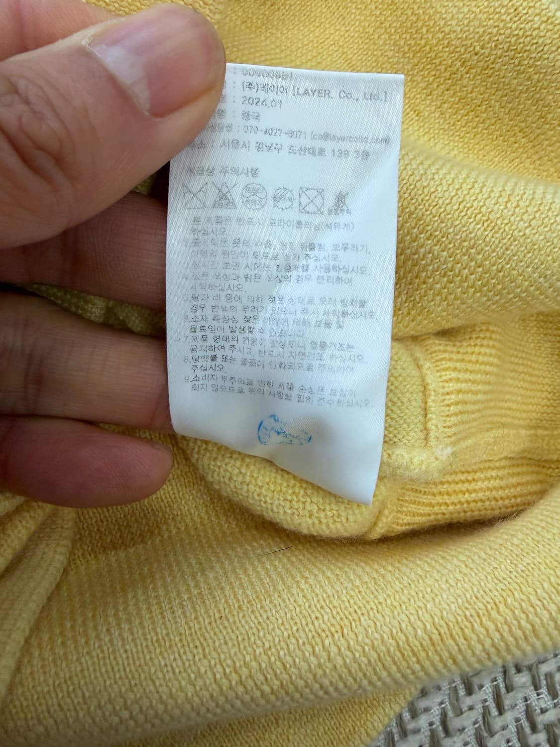 정품) 마리떼프랑소와저버 24ss 크롭 가디건 F 상품이미지8